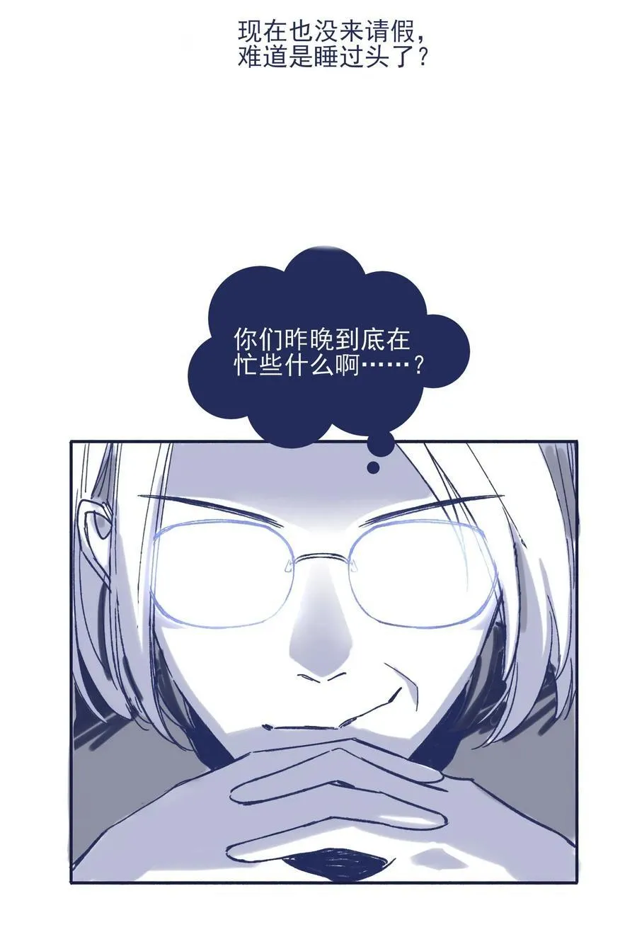 029 接近真相了吗？ 第50页