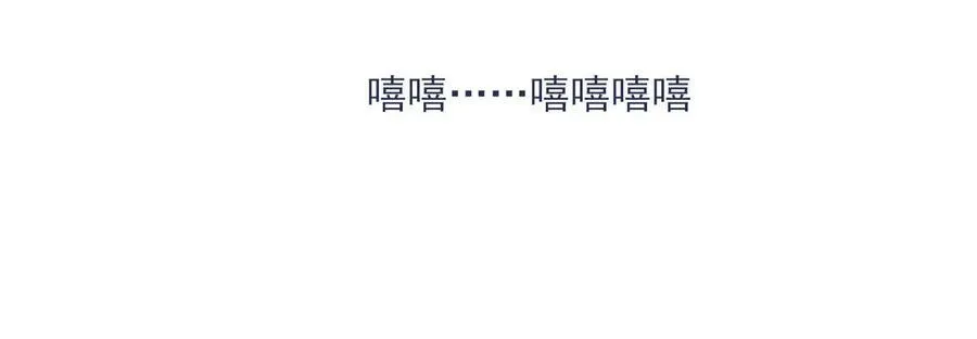 029 接近真相了吗？ 第51页