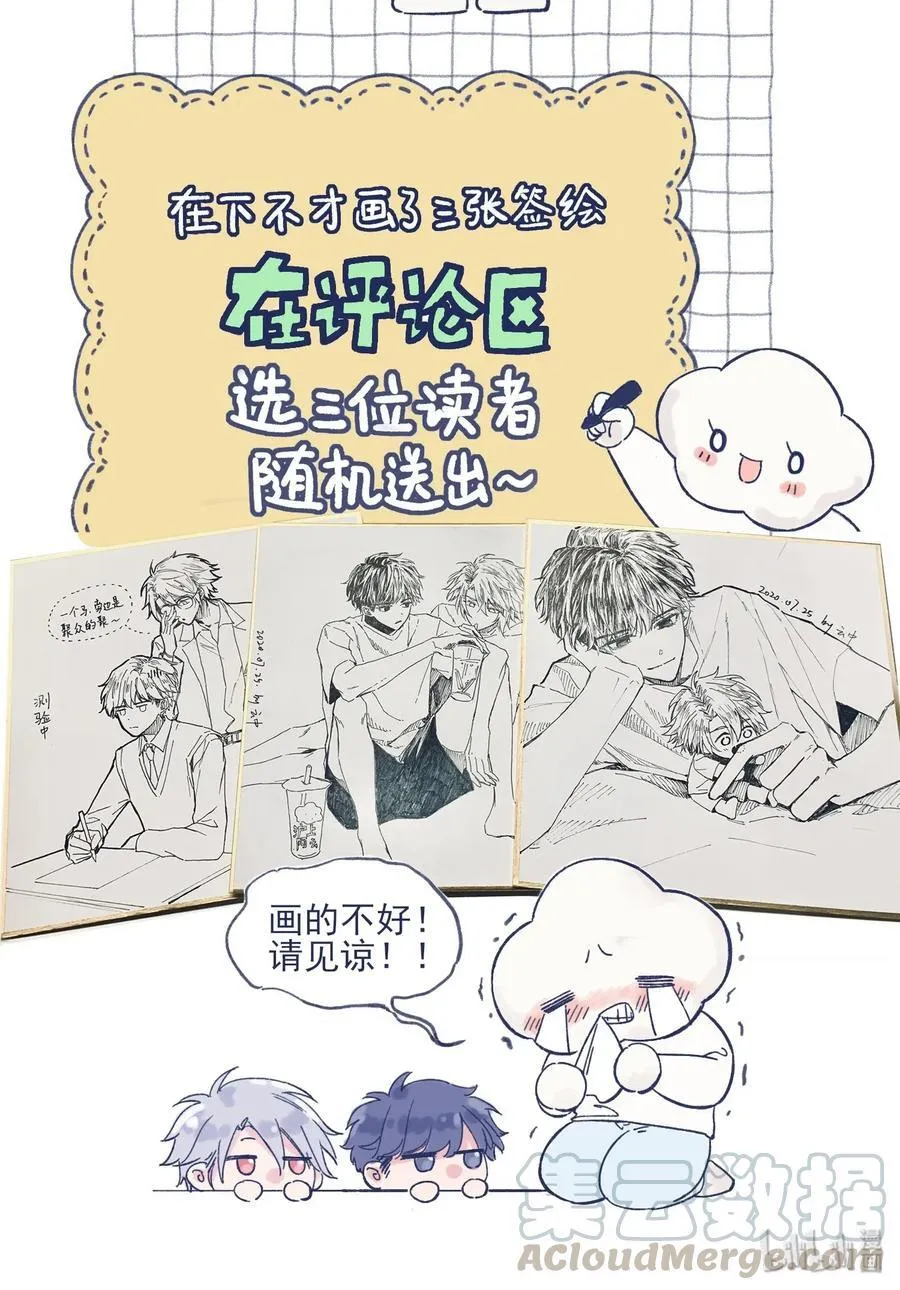 029 接近真相了吗？ 第53页