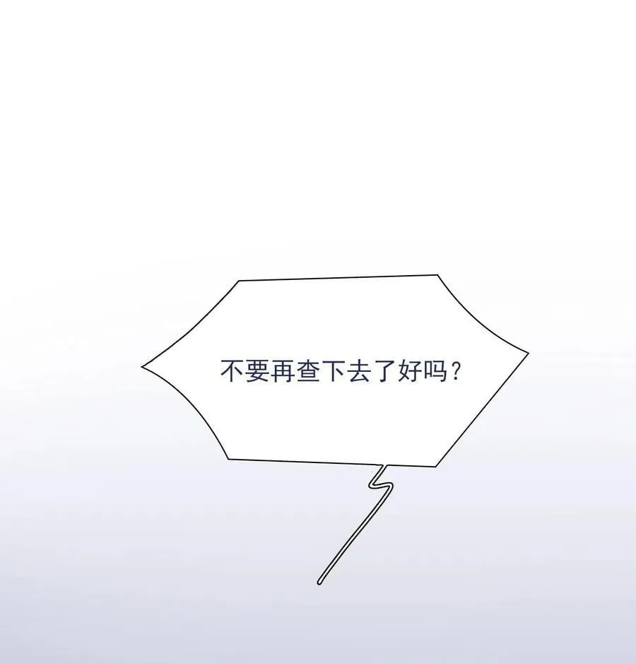 030 你对于我，真的很重要 第2页