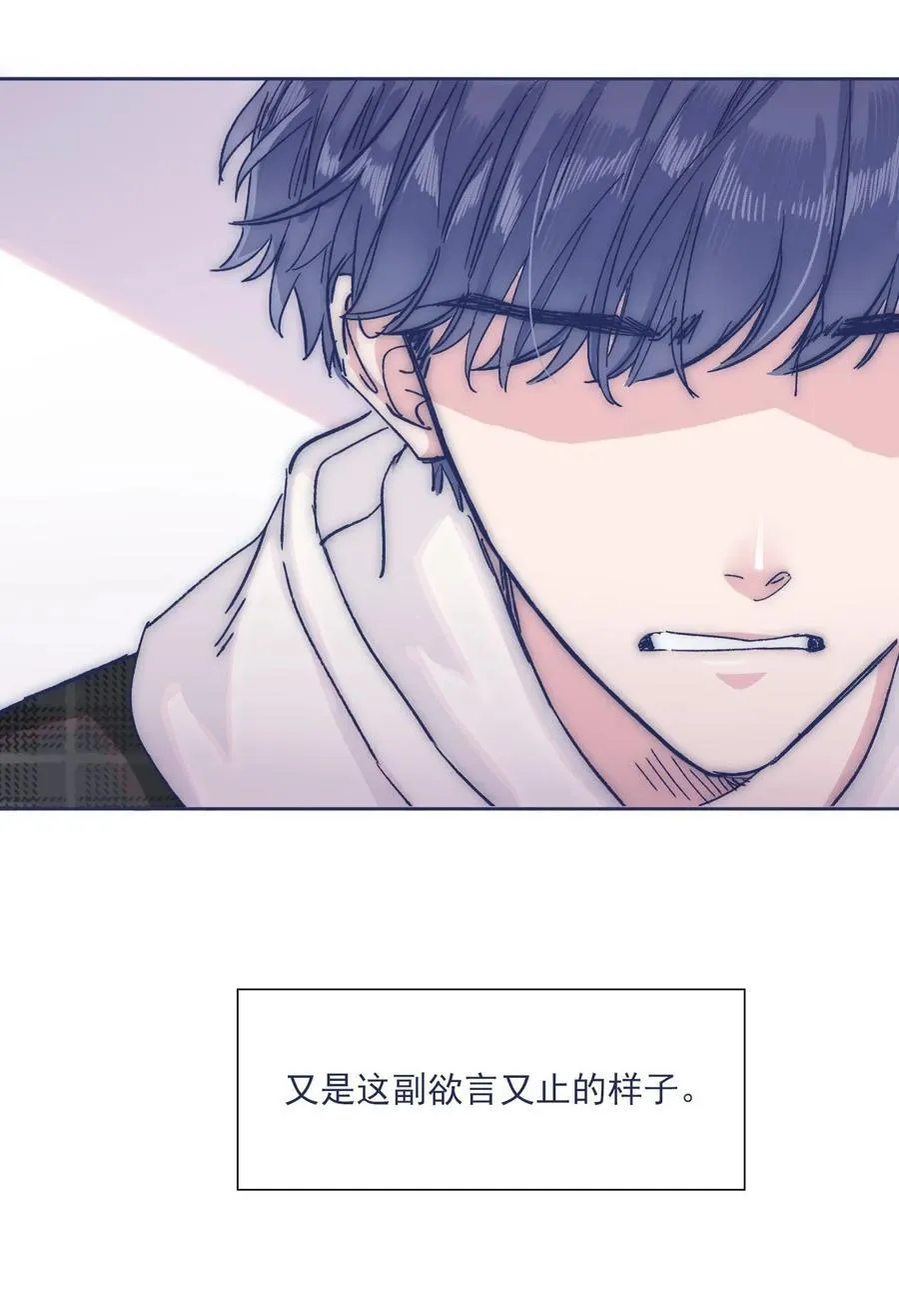 030 你对于我，真的很重要 第8页