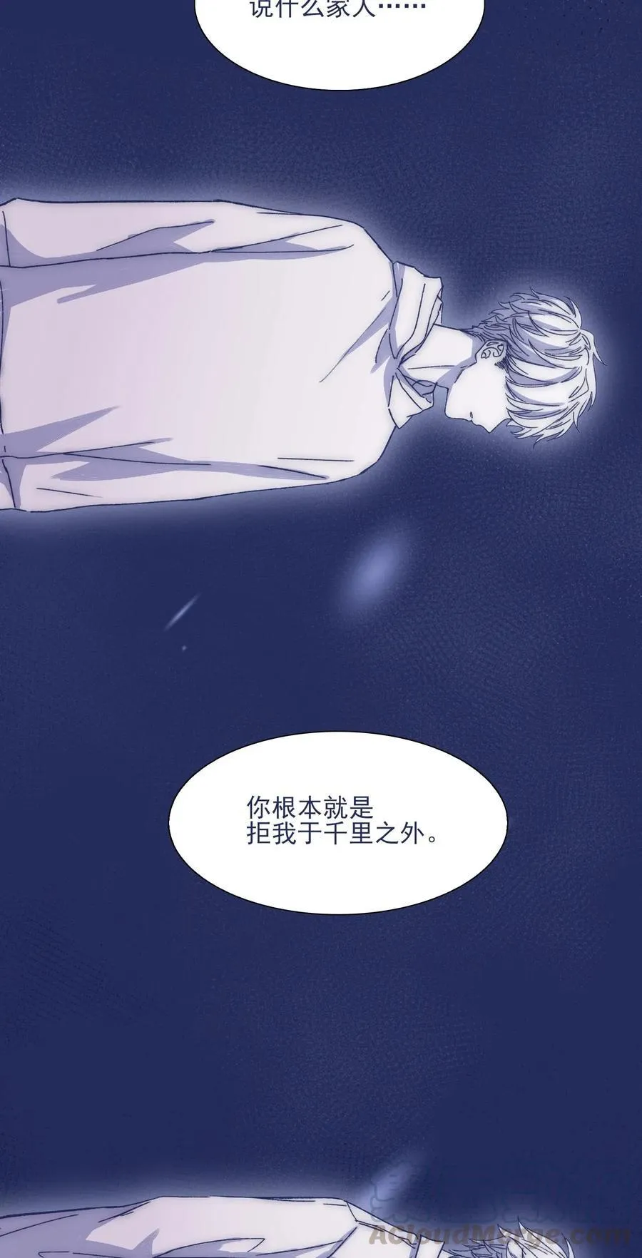 030 你对于我，真的很重要 第13页