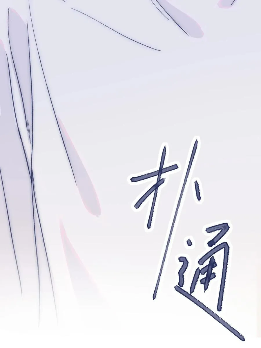 030 你对于我，真的很重要 第44页