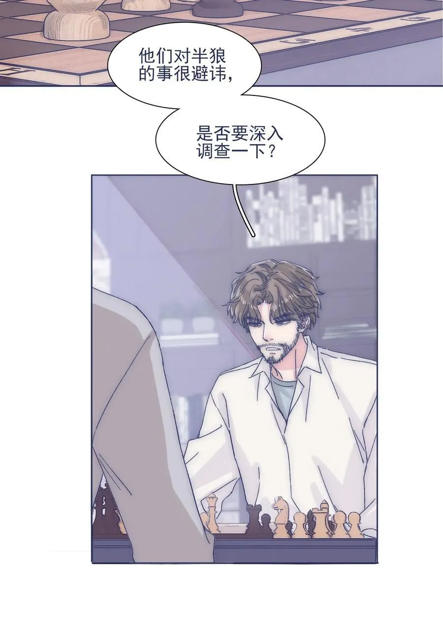 032 想找到他 第3页