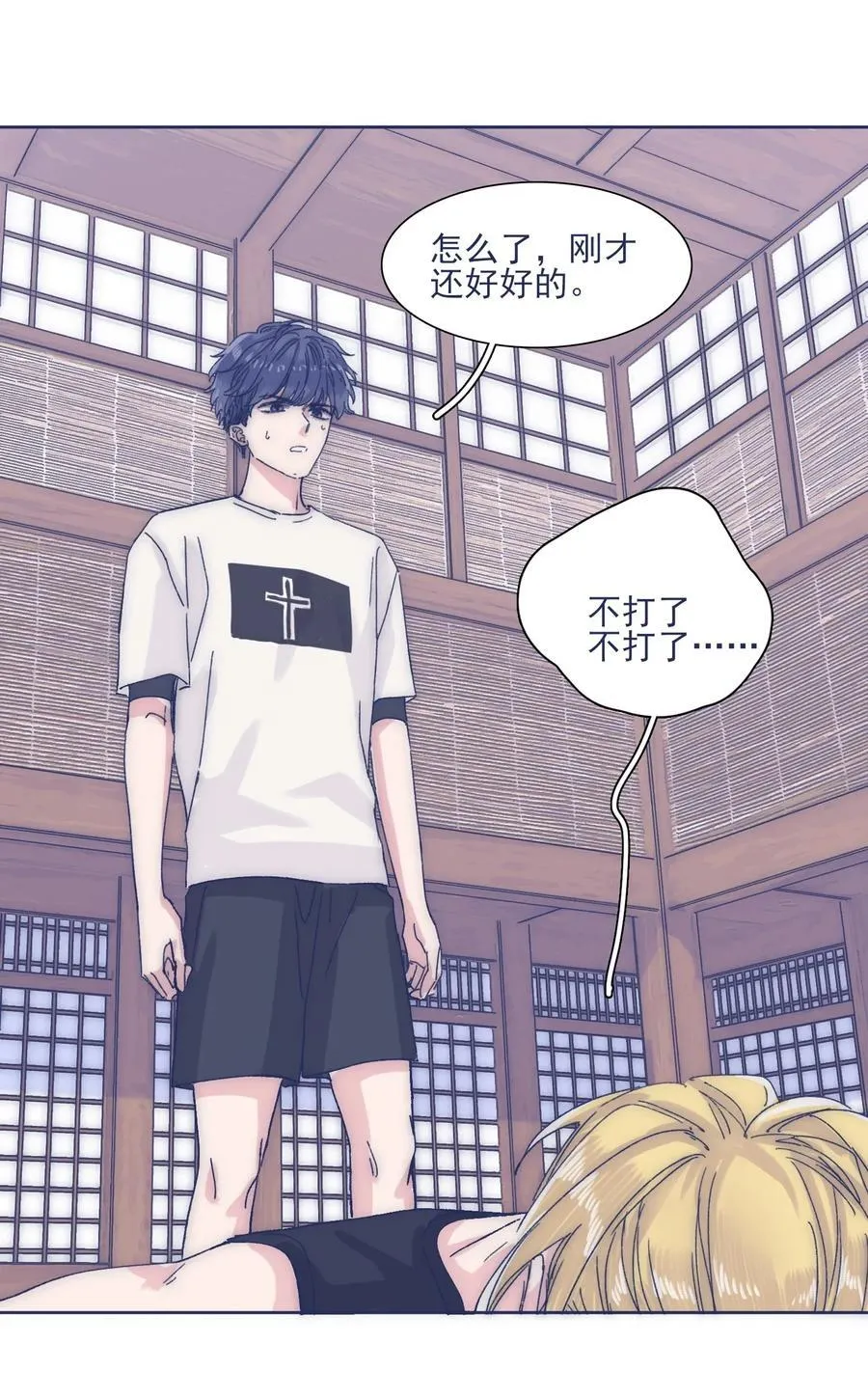 032 想找到他 第15页