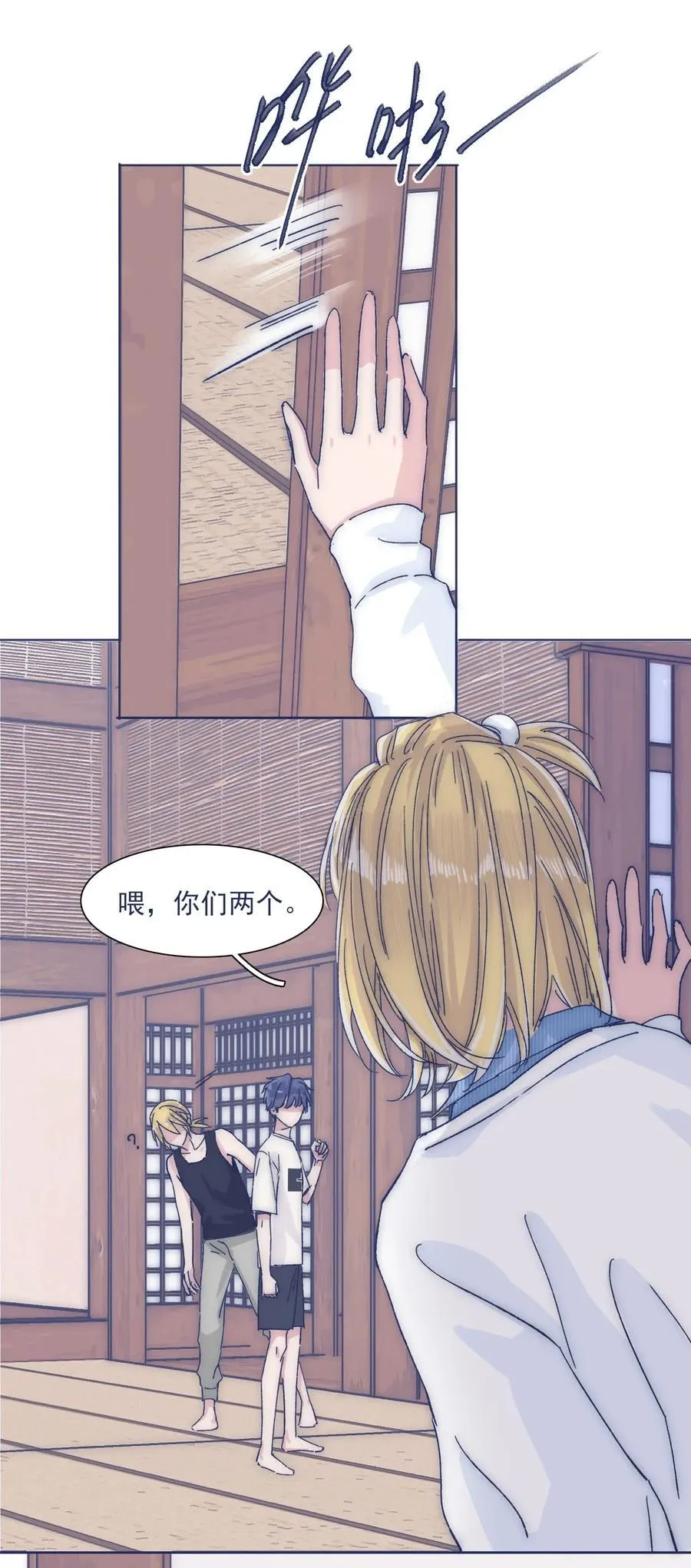 032 想找到他 第23页