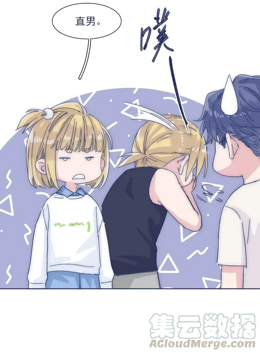 032 想找到他 第29页