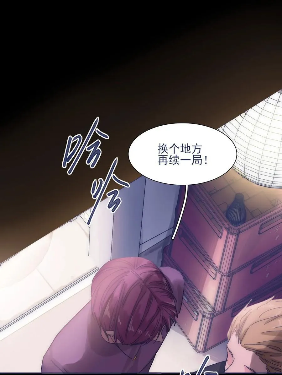 032 想找到他 第40页