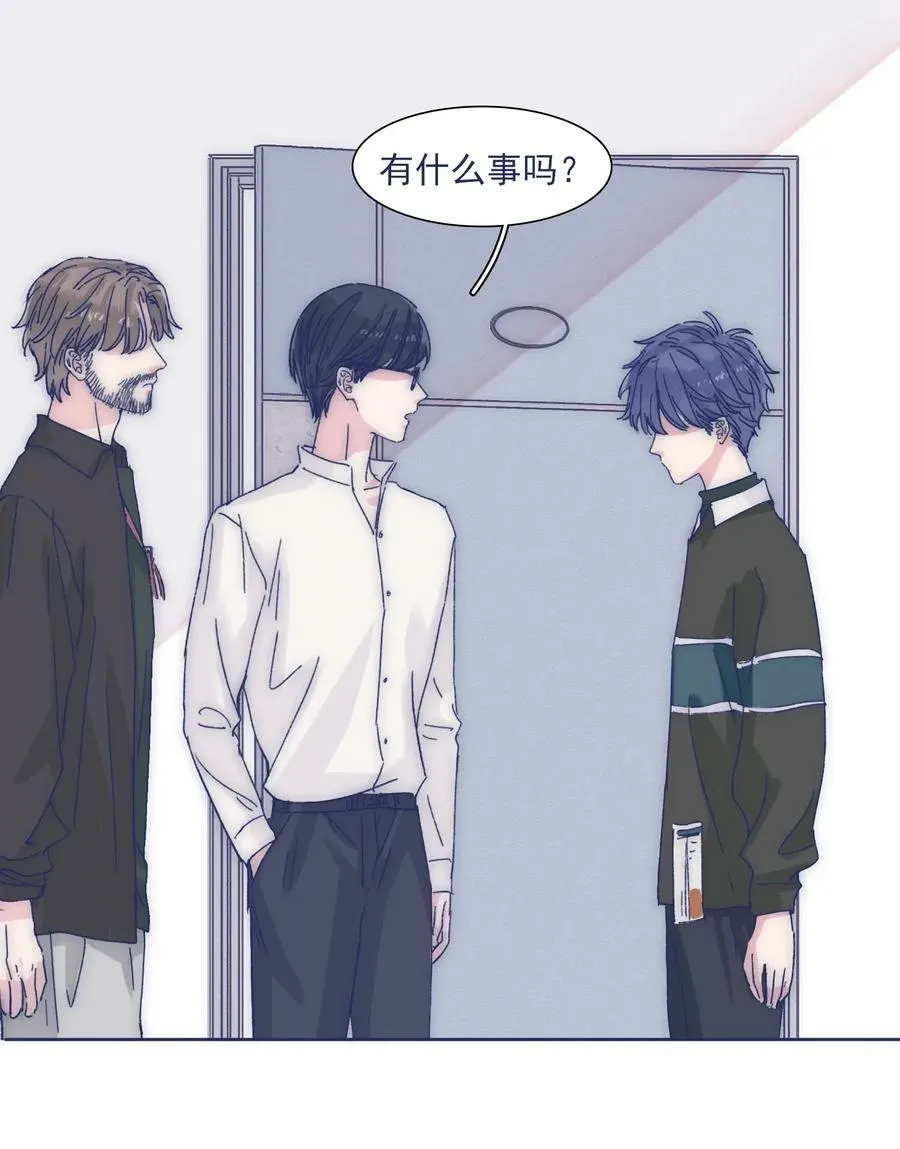 033 他的消息？！ 第15页