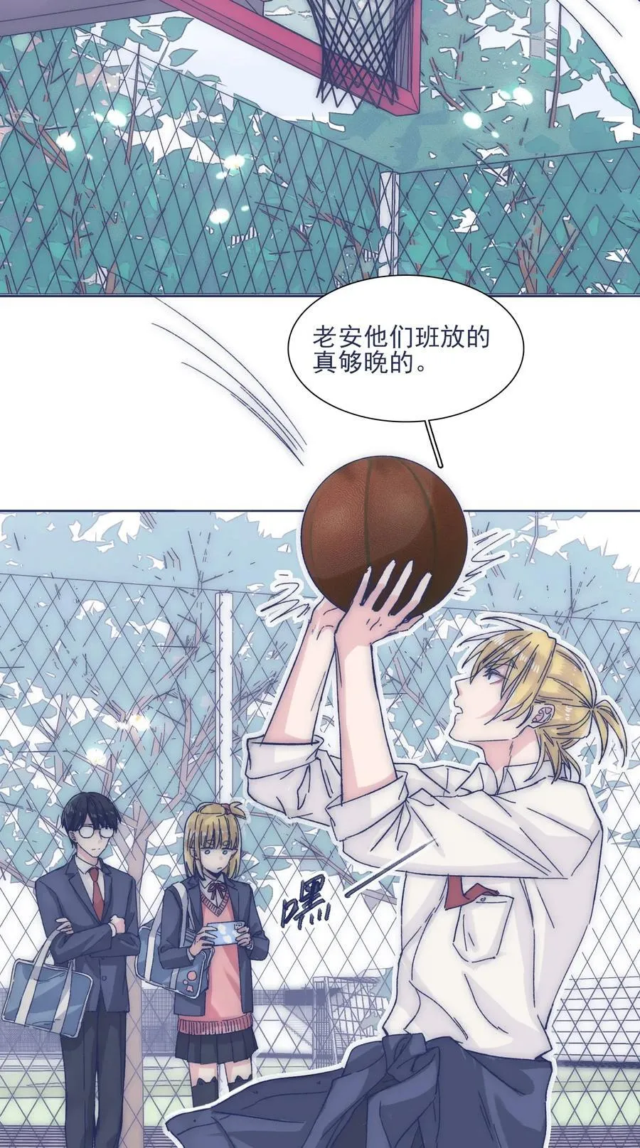 033 他的消息？！ 第28页