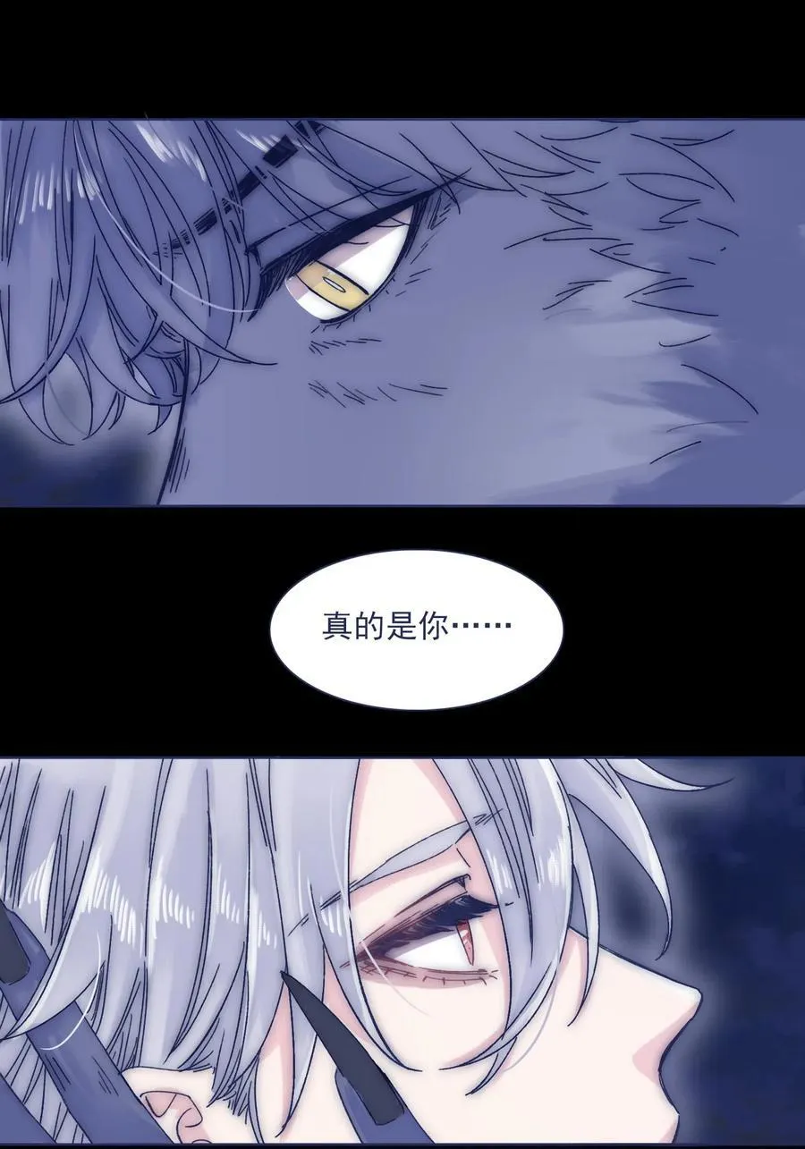 036 我来了 第32页