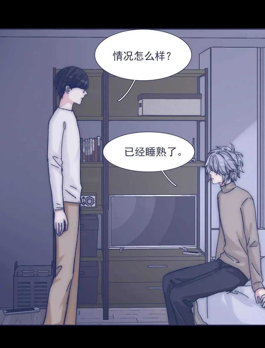 037 我不会再离开他了 第6页