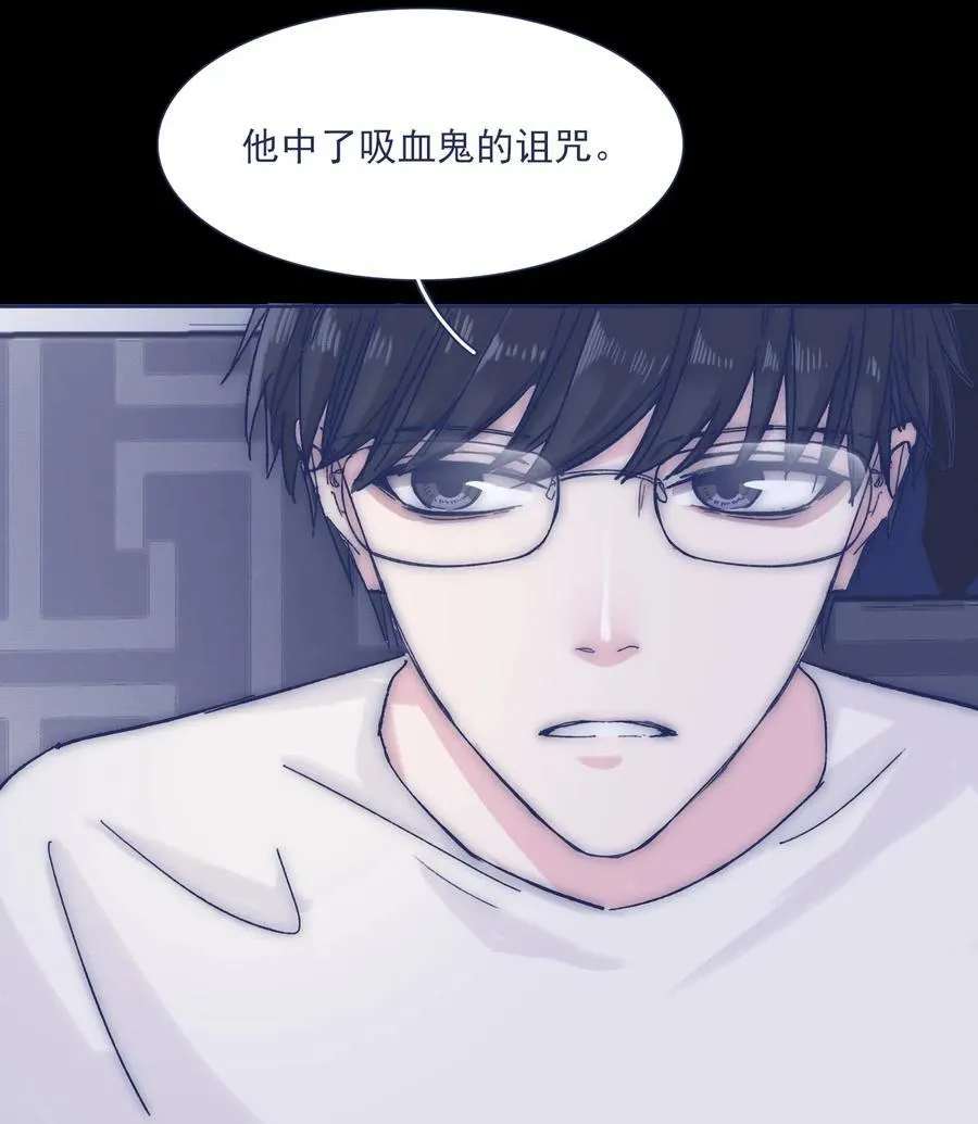 037 我不会再离开他了 第8页