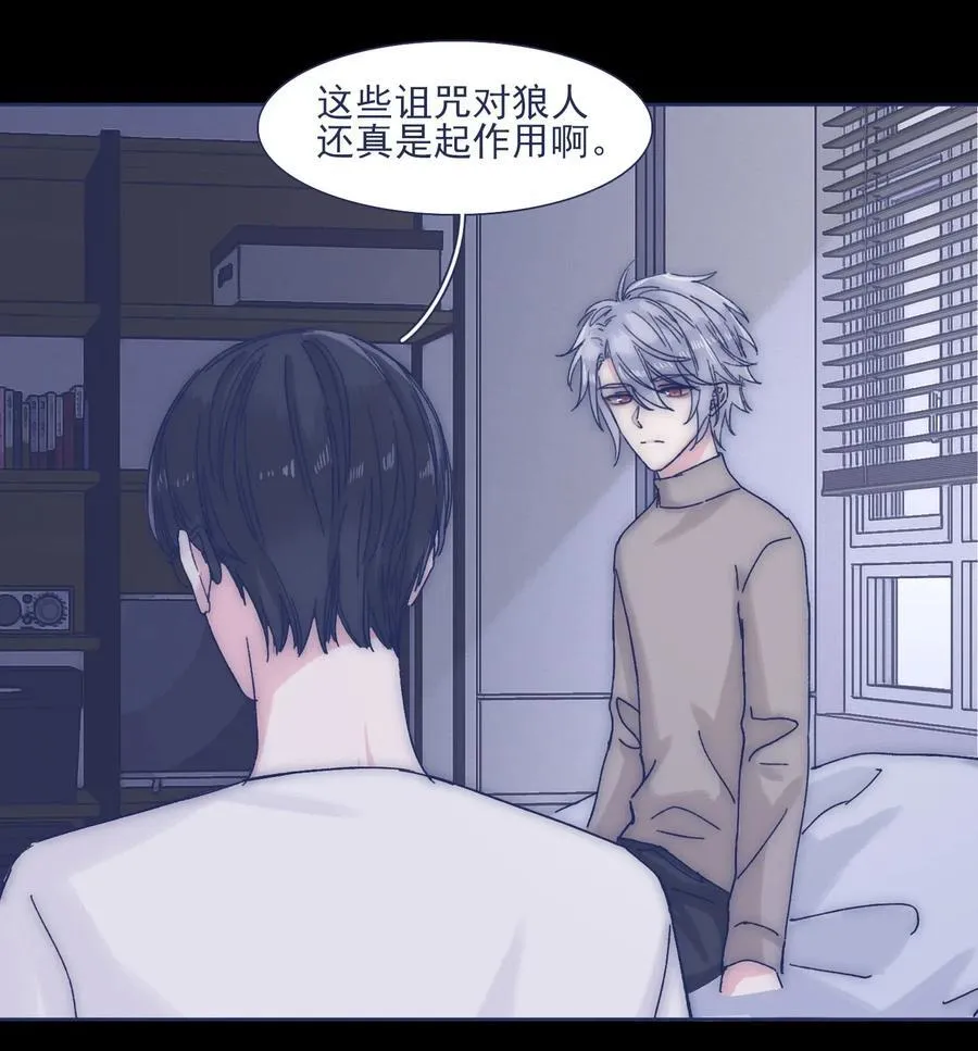 037 我不会再离开他了 第14页