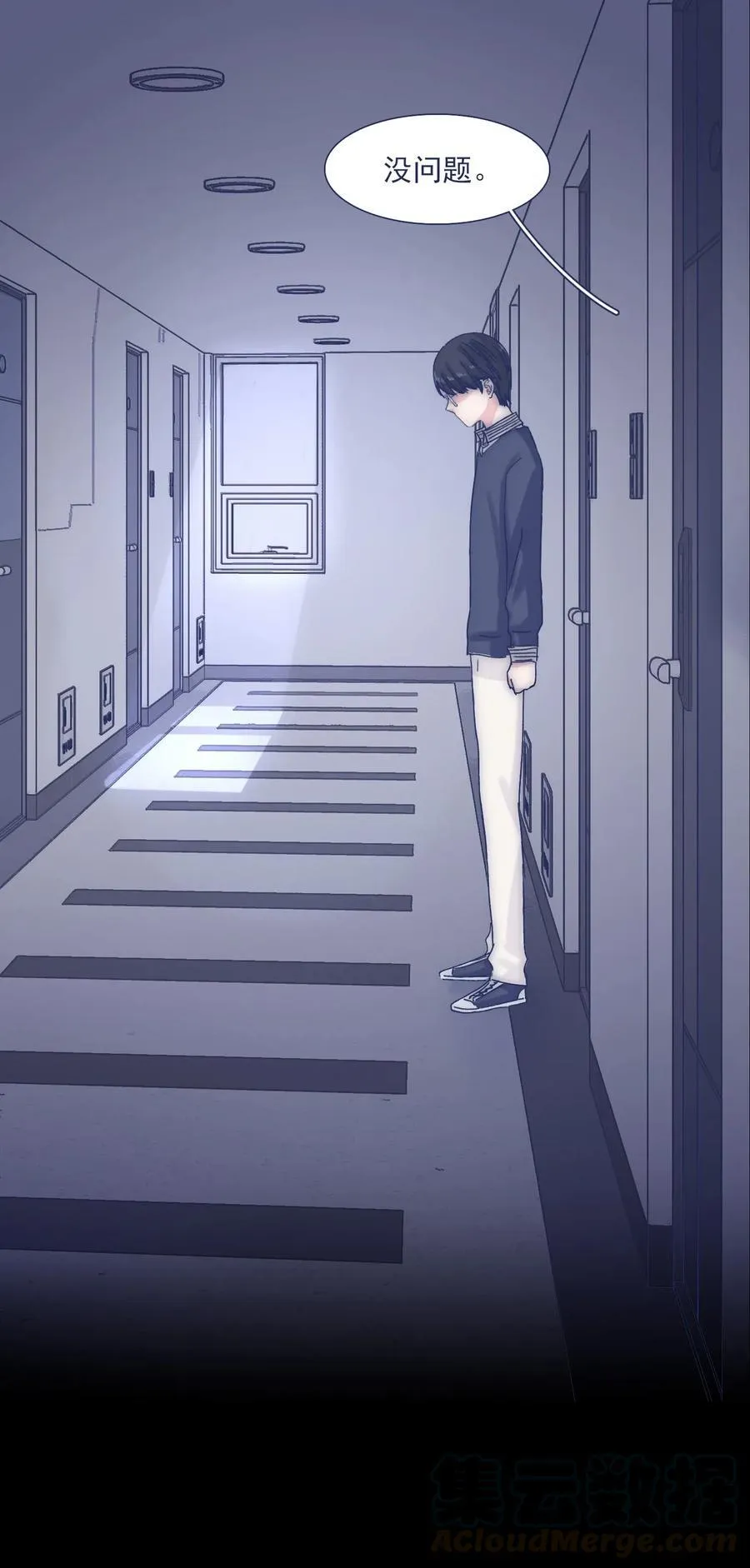 037 我不会再离开他了 第25页