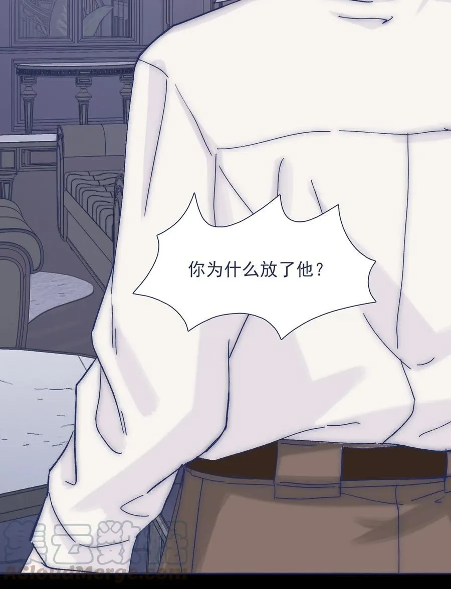 037 我不会再离开他了 第28页