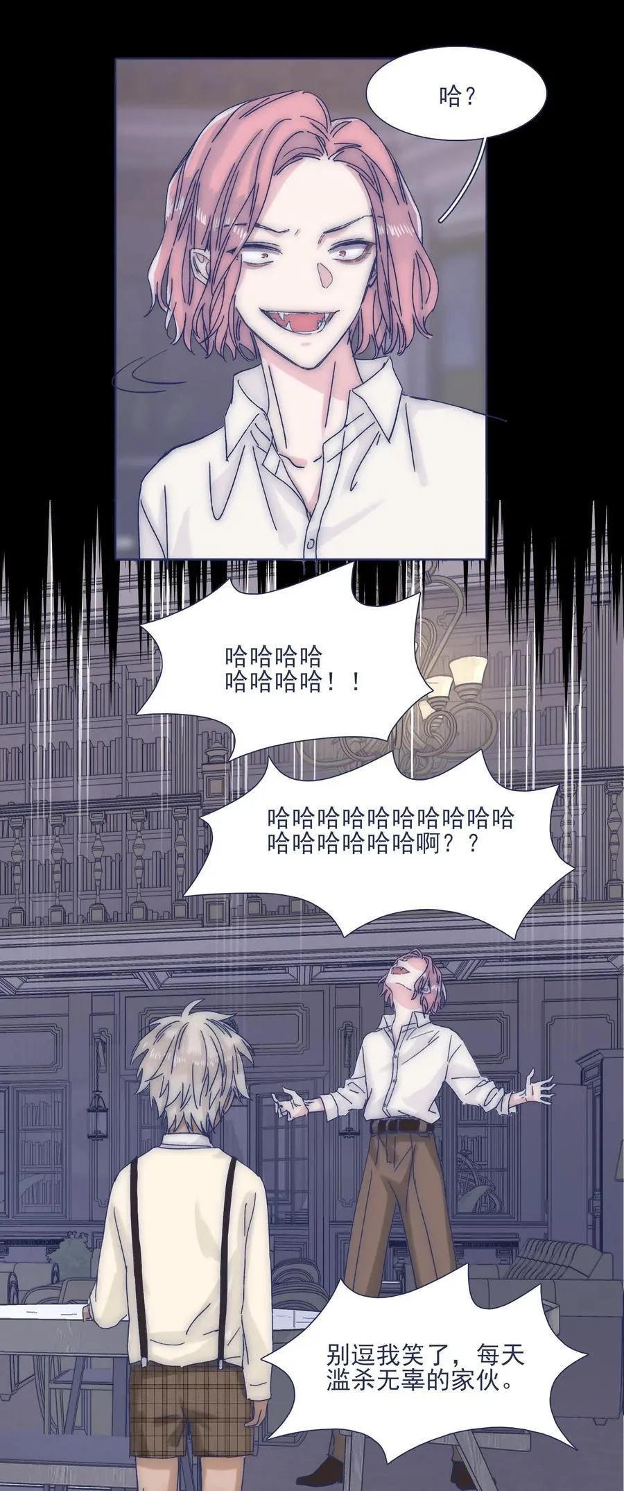 037 我不会再离开他了 第33页