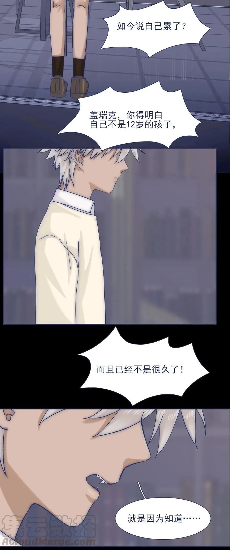 037 我不会再离开他了 第34页