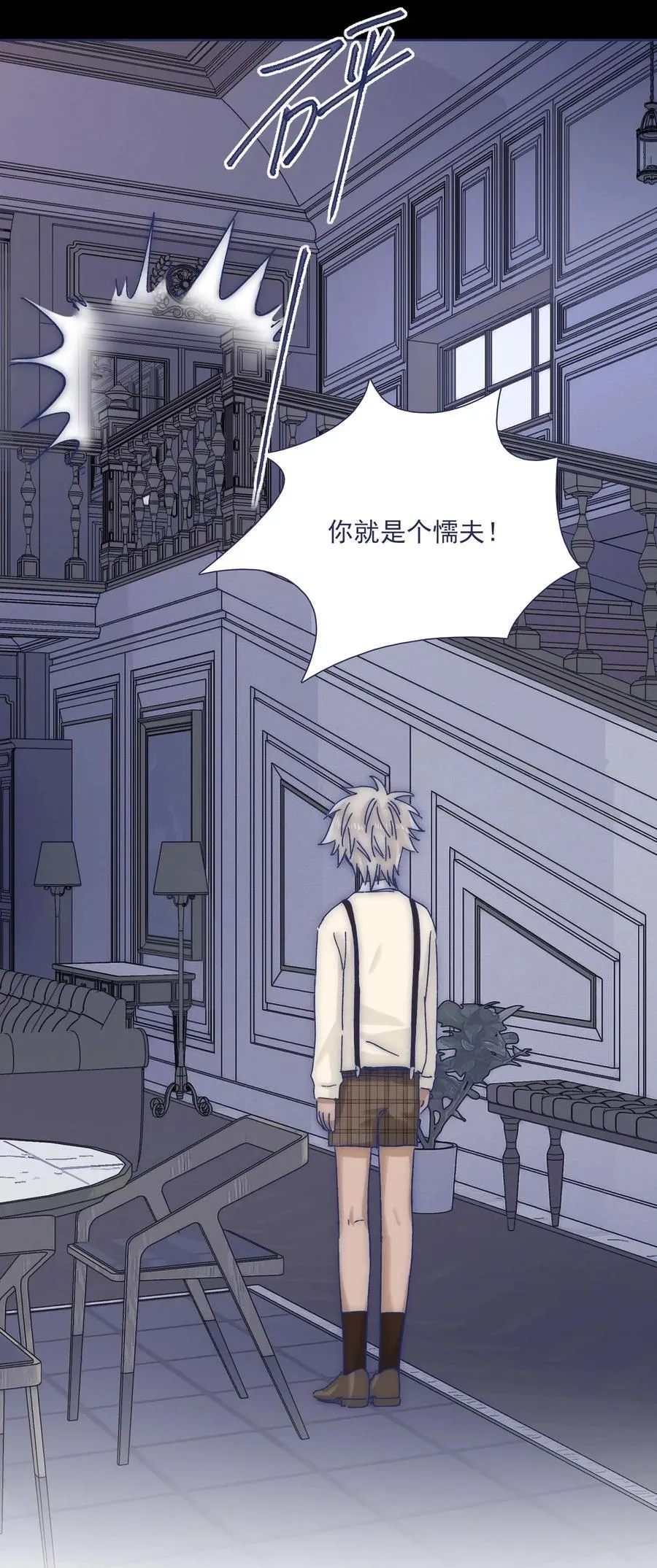 037 我不会再离开他了 第41页