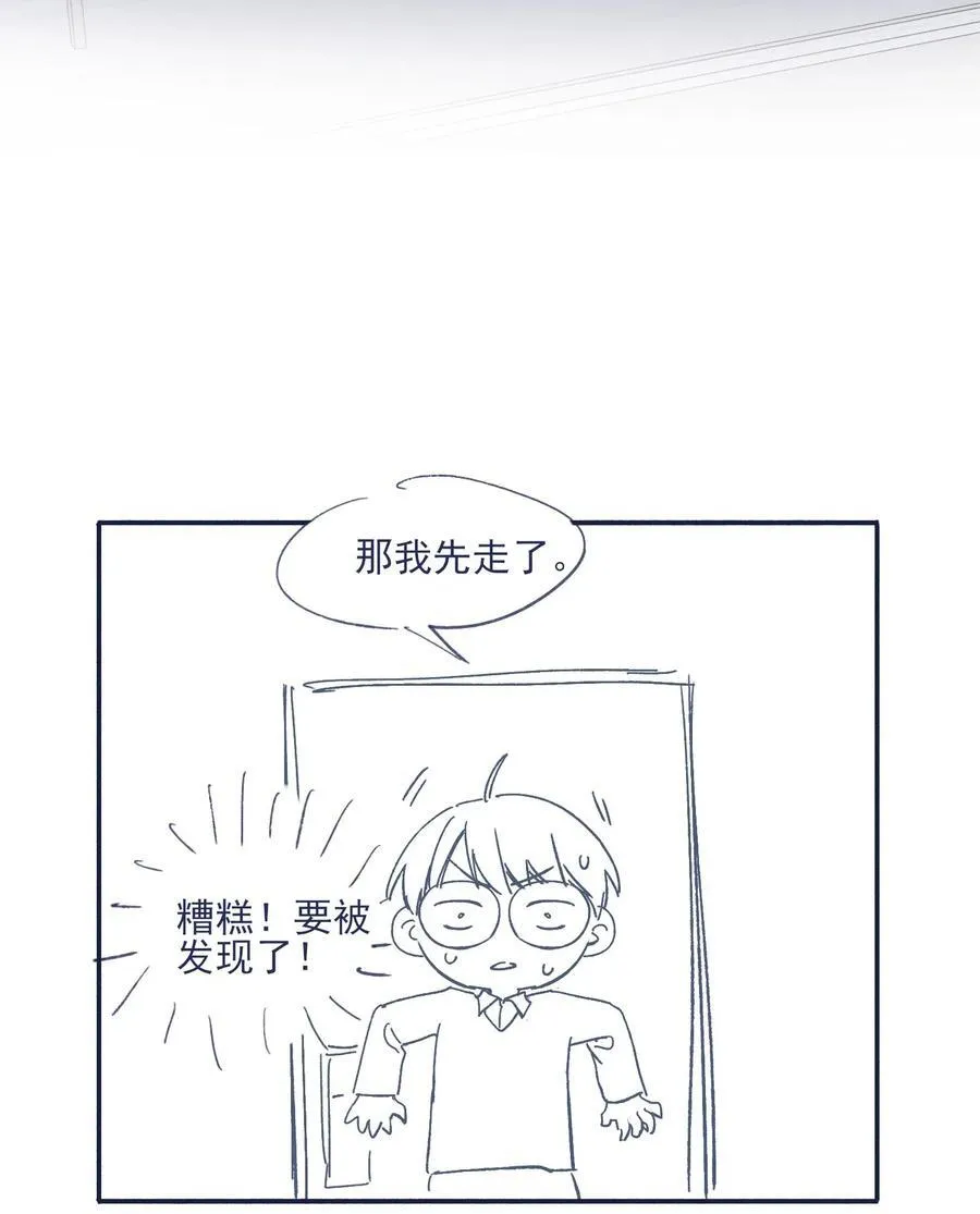 037 我不会再离开他了 第42页