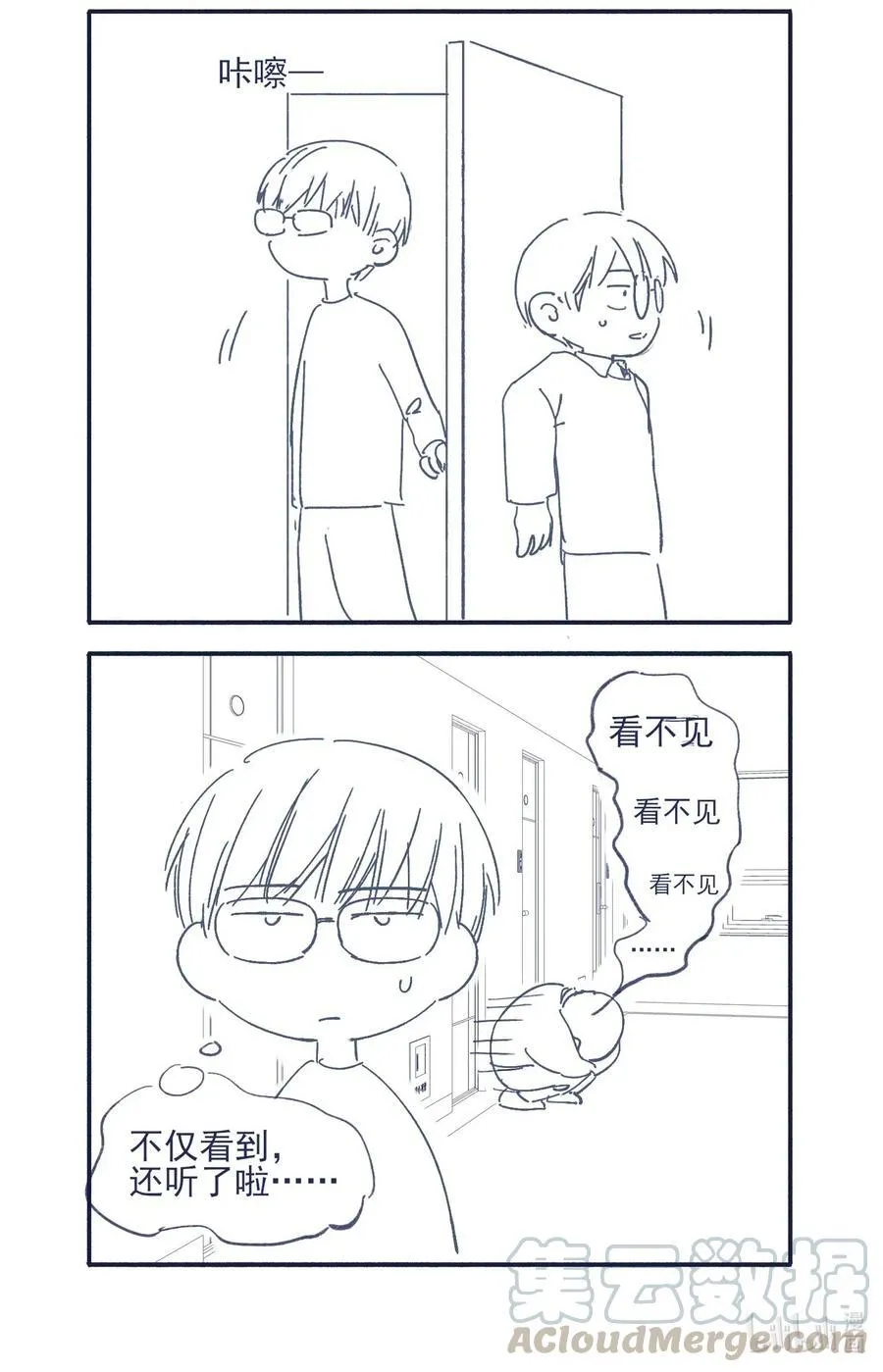037 我不会再离开他了 第43页