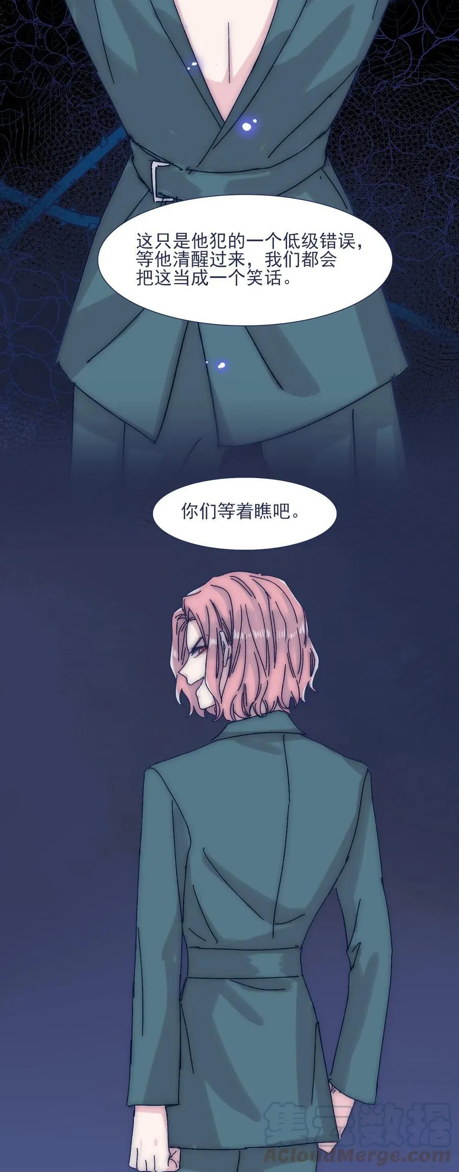 039 你给我注意点 第22页