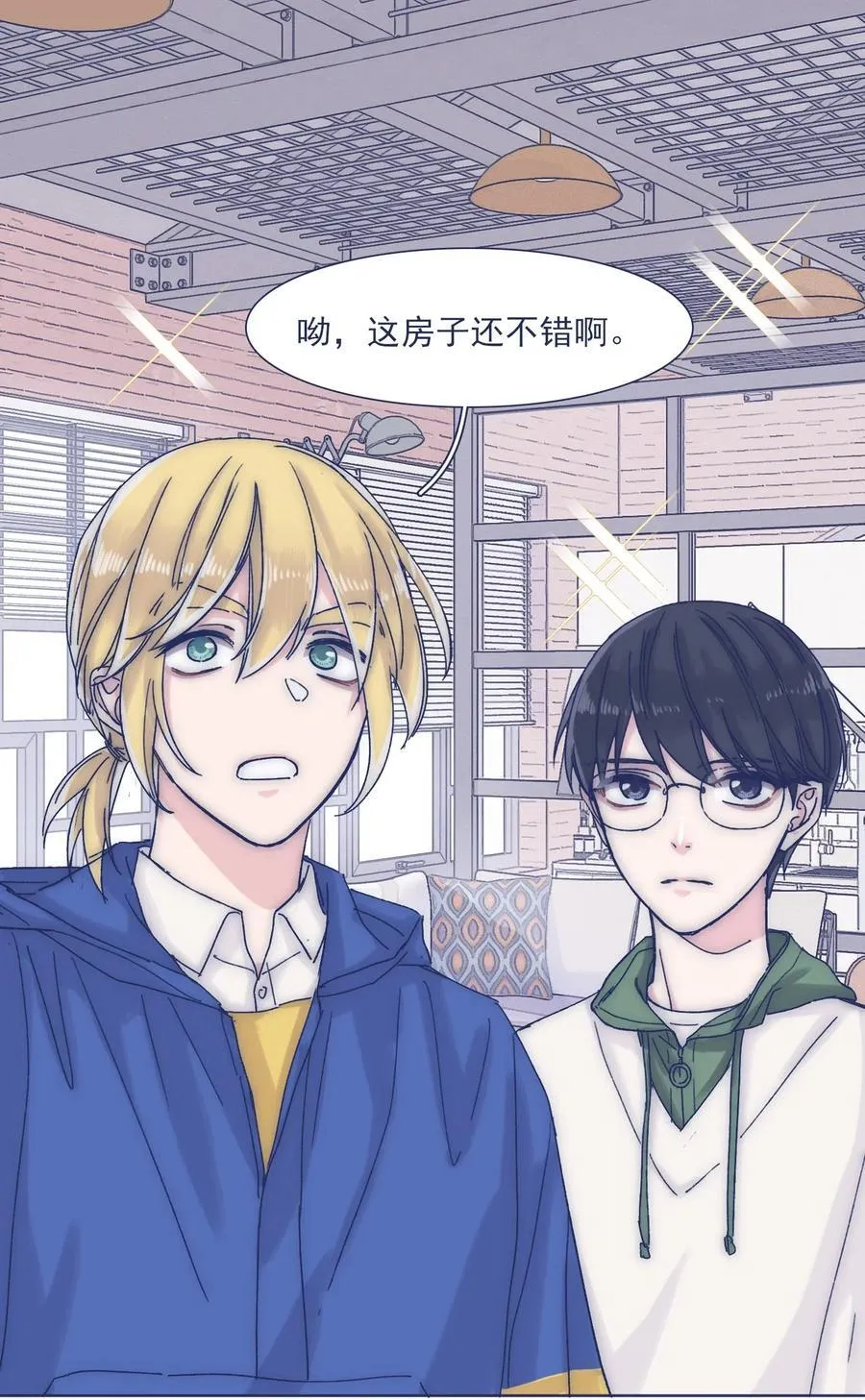 040 吃蛋糕~ 第2页