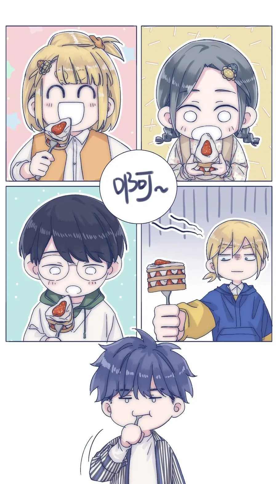 040 吃蛋糕~ 第12页