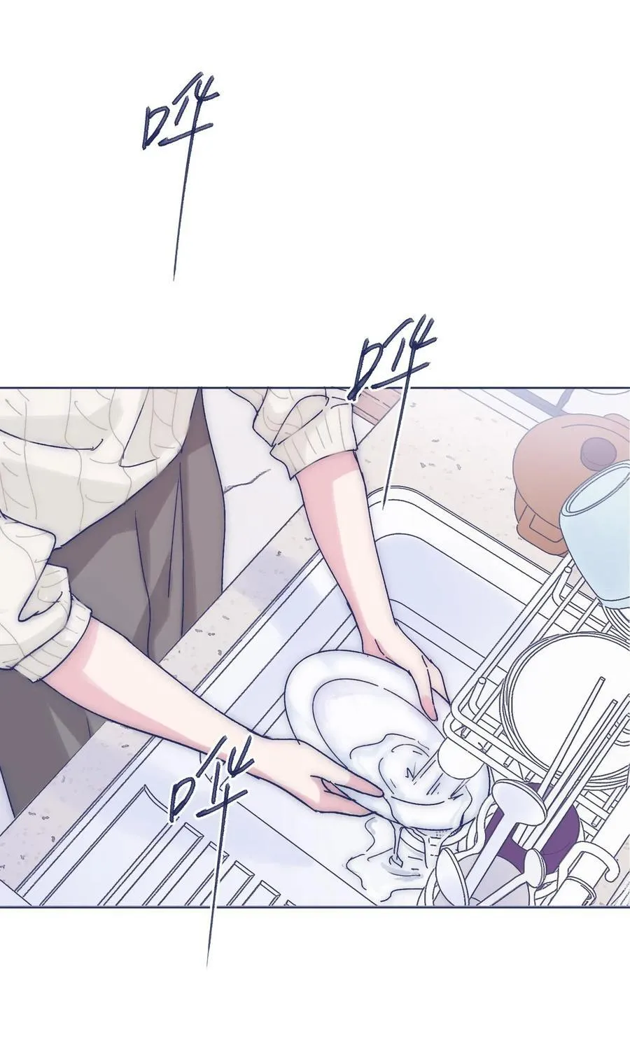 040 吃蛋糕~ 第33页