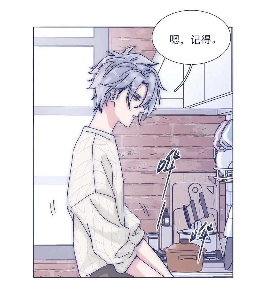 040 吃蛋糕~ 第35页