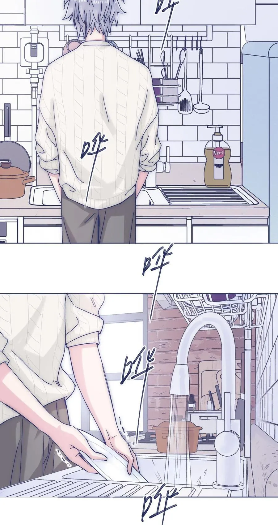 040 吃蛋糕~ 第39页