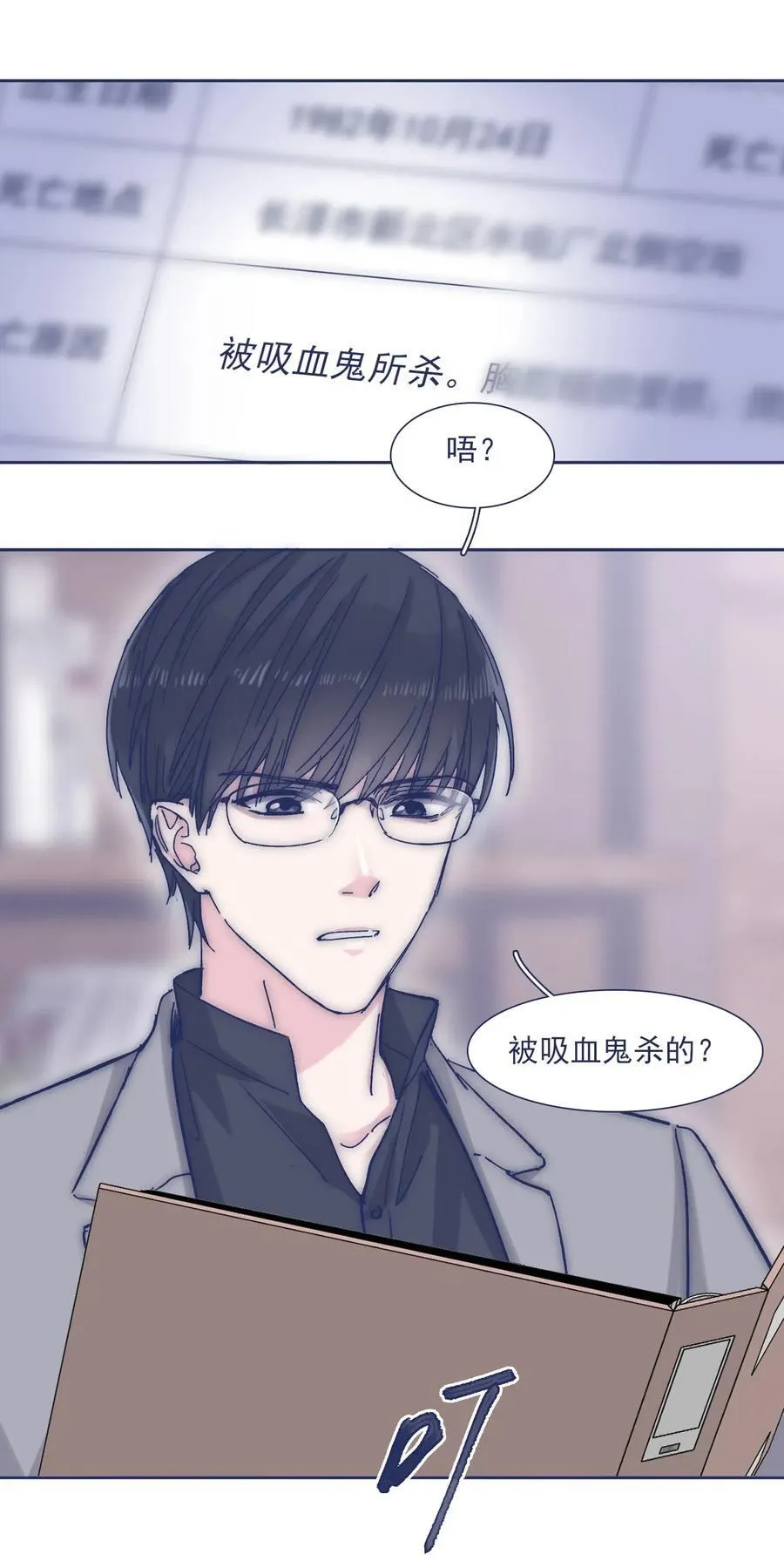 042 渴望变强 第14页