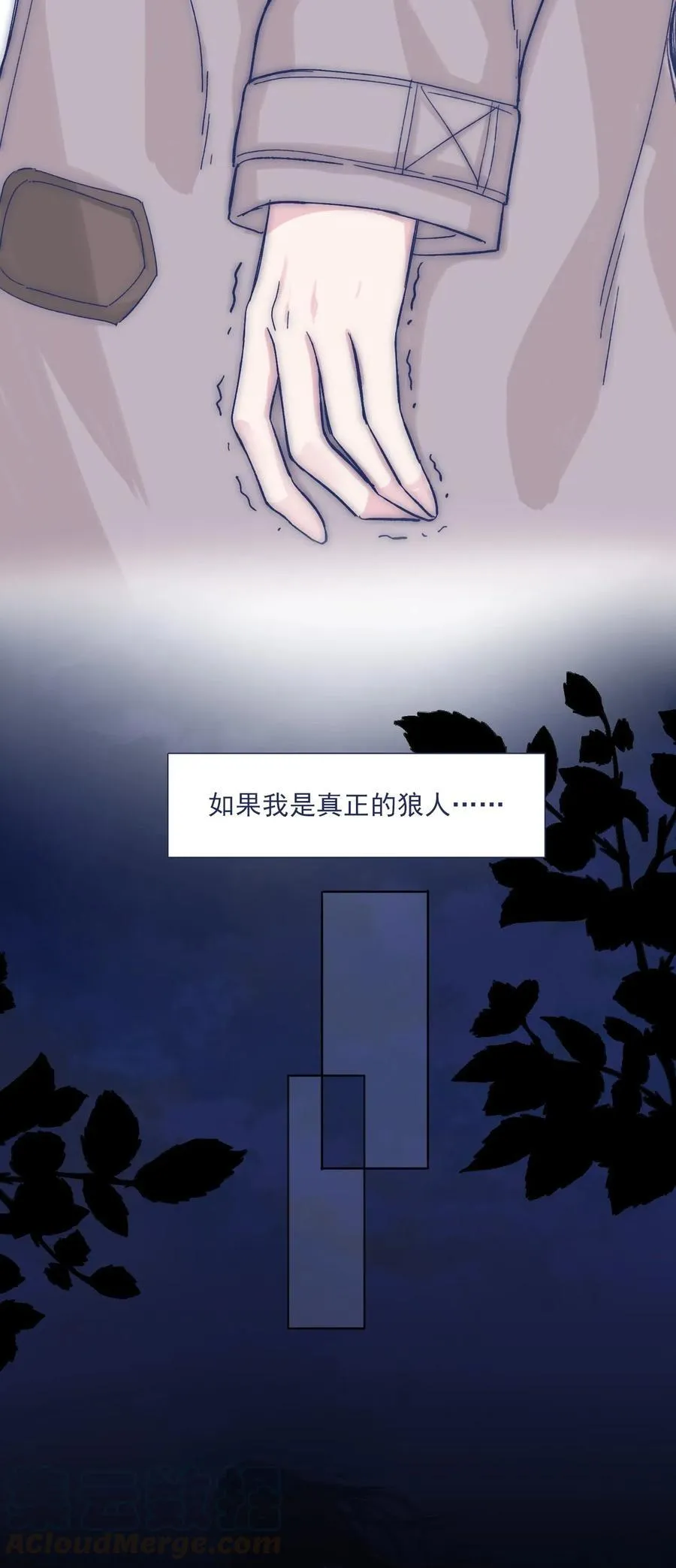 042 渴望变强 第31页