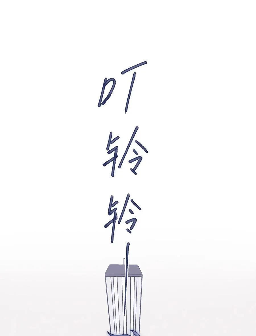 特别篇 圣诞节！ 第15页