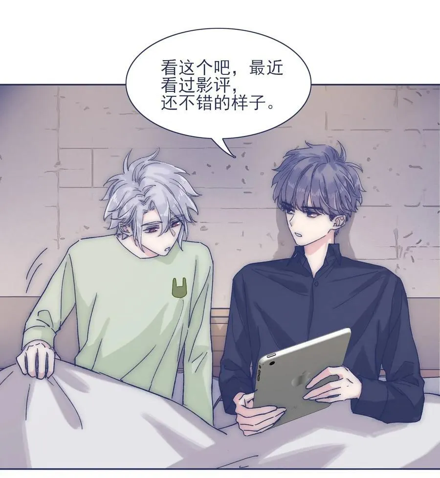 043 我似乎，过于适应这能力。 第3页