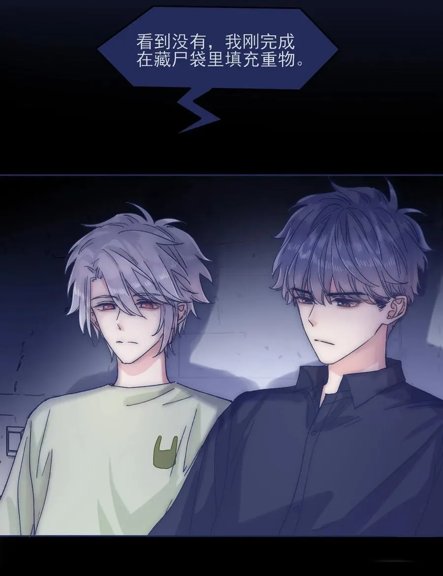 043 我似乎，过于适应这能力。 第8页