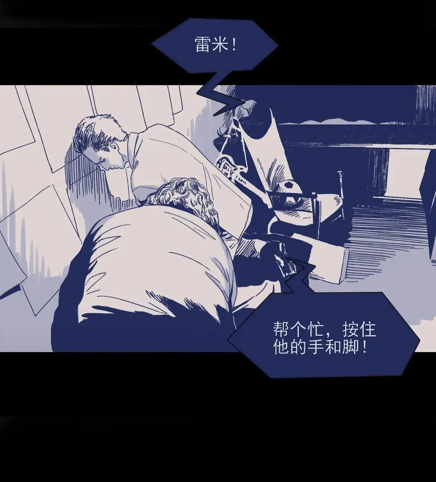 043 我似乎，过于适应这能力。 第16页