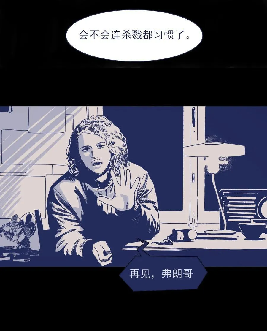 043 我似乎，过于适应这能力。 第18页