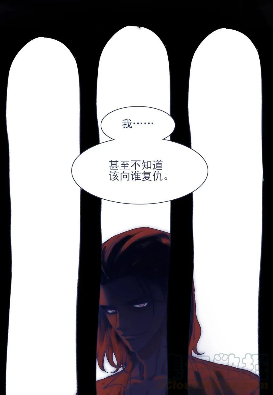 043 我似乎，过于适应这能力。 第25页