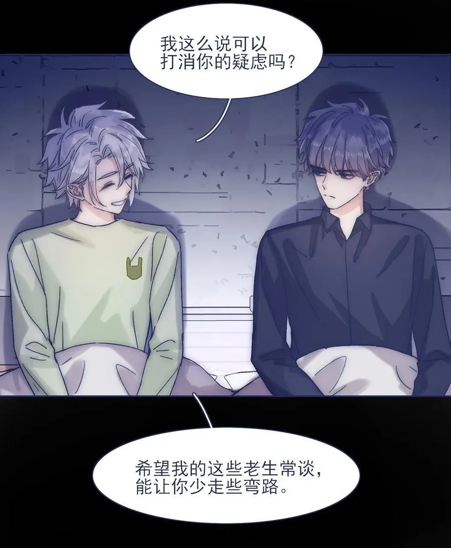 043 我似乎，过于适应这能力。 第34页