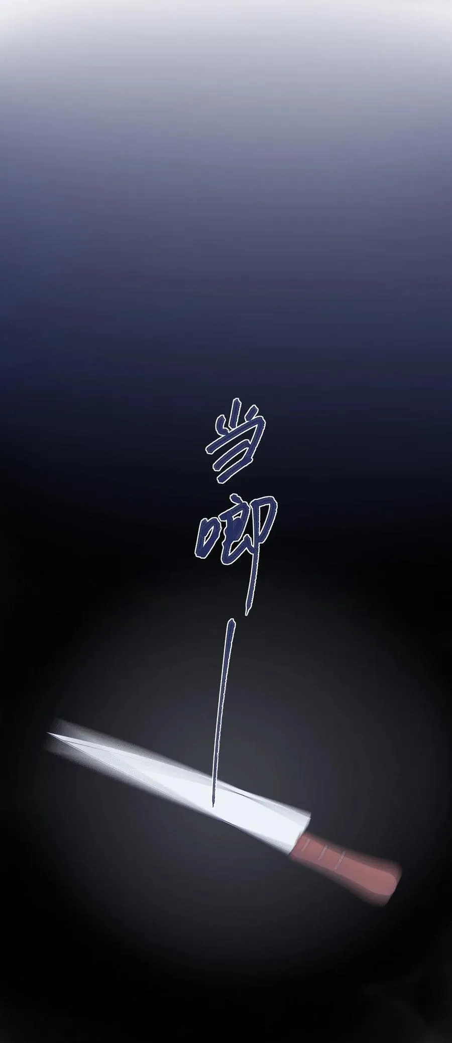 043 我似乎，过于适应这能力。 第38页