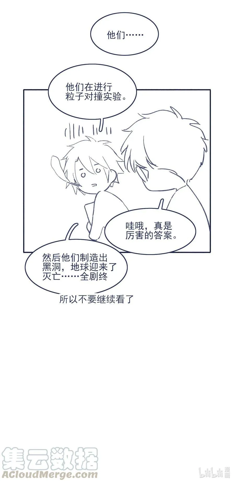 043 我似乎，过于适应这能力。 第45页