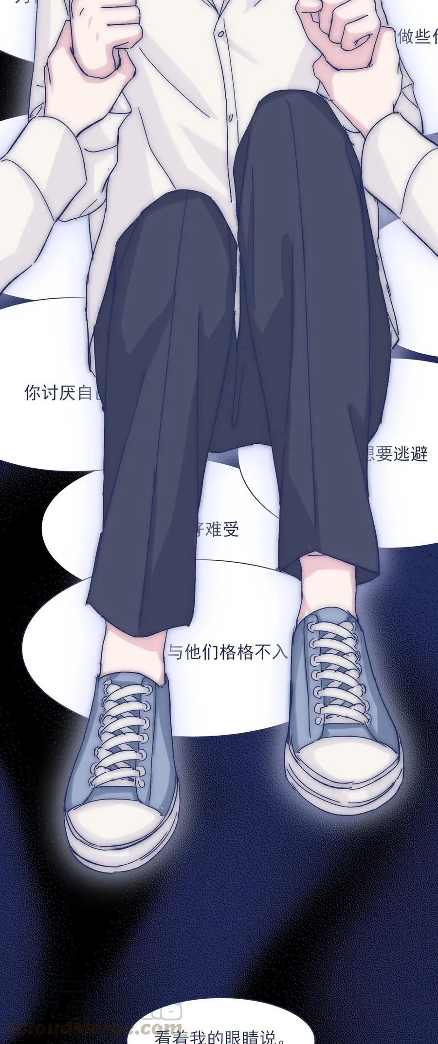 044 听我的呀~ 第7页