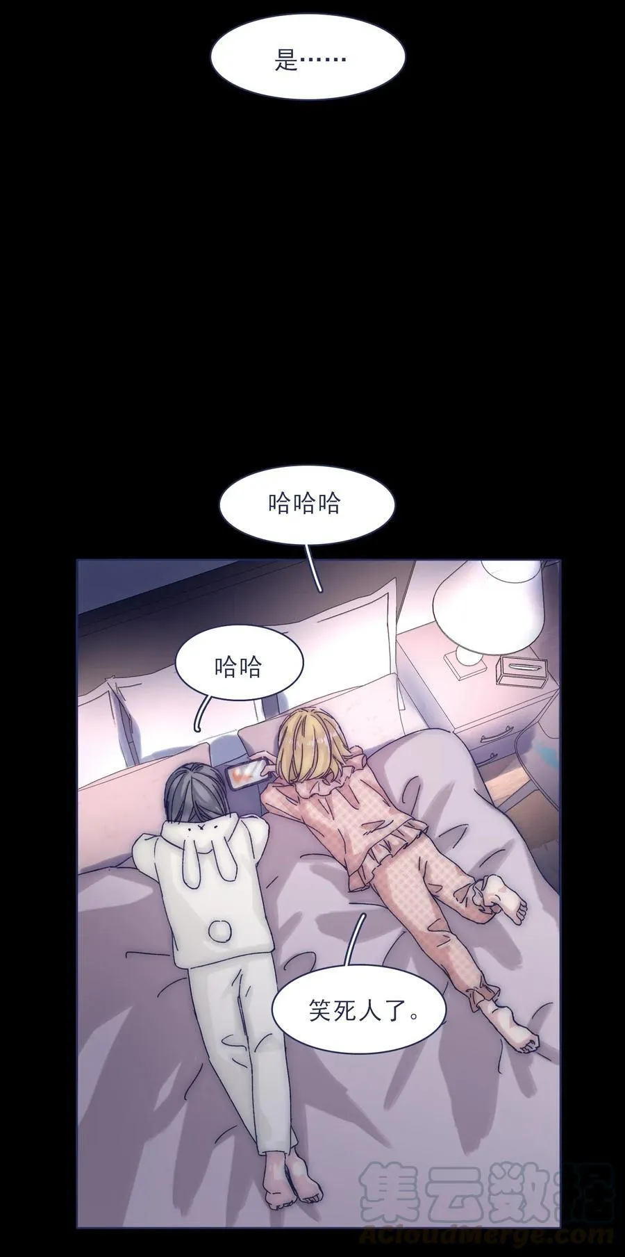 044 听我的呀~ 第10页