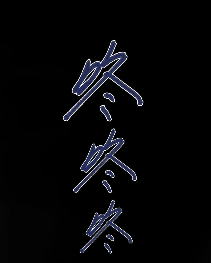 044 听我的呀~ 第32页