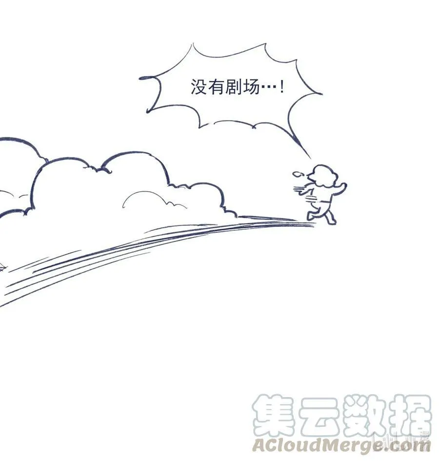044 听我的呀~ 第40页