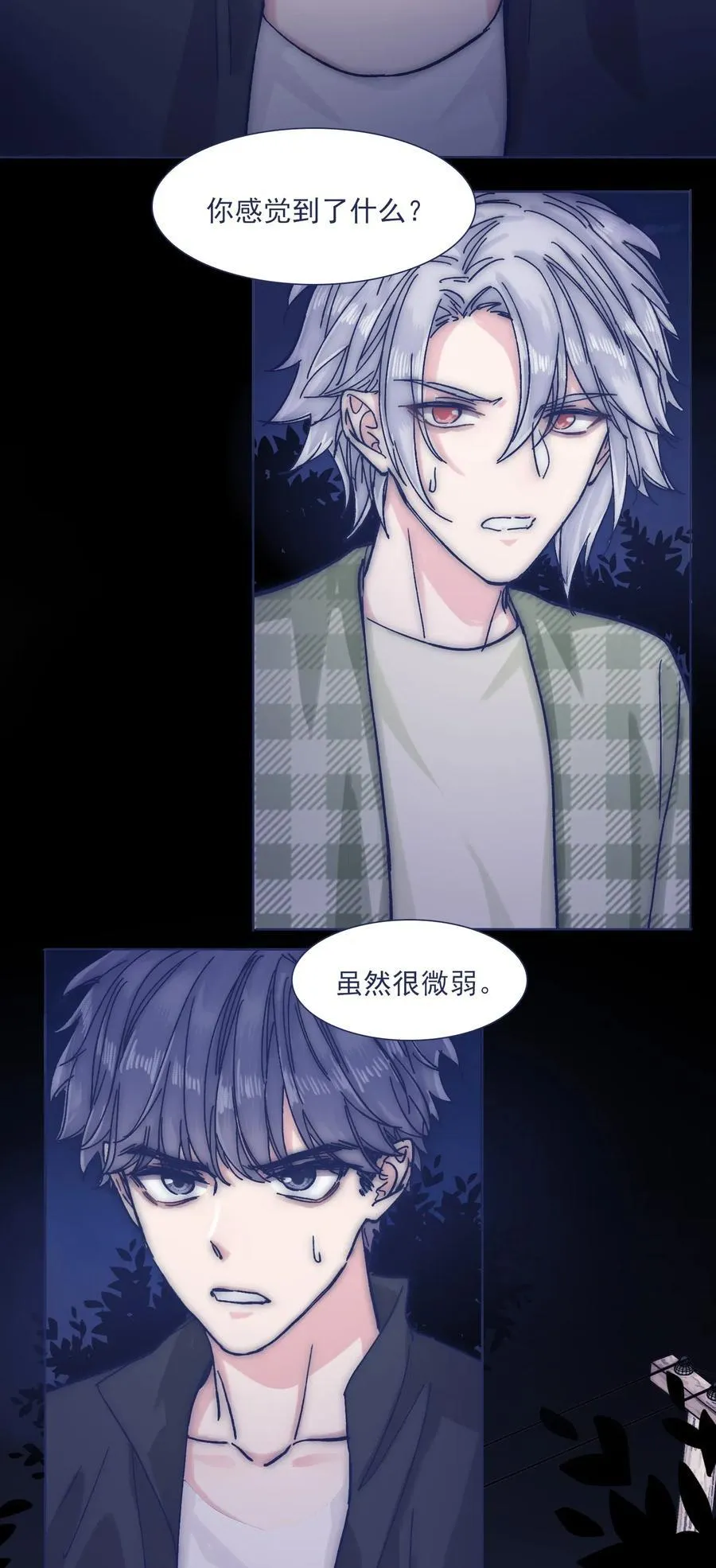 045 你们，完蛋了。 第21页