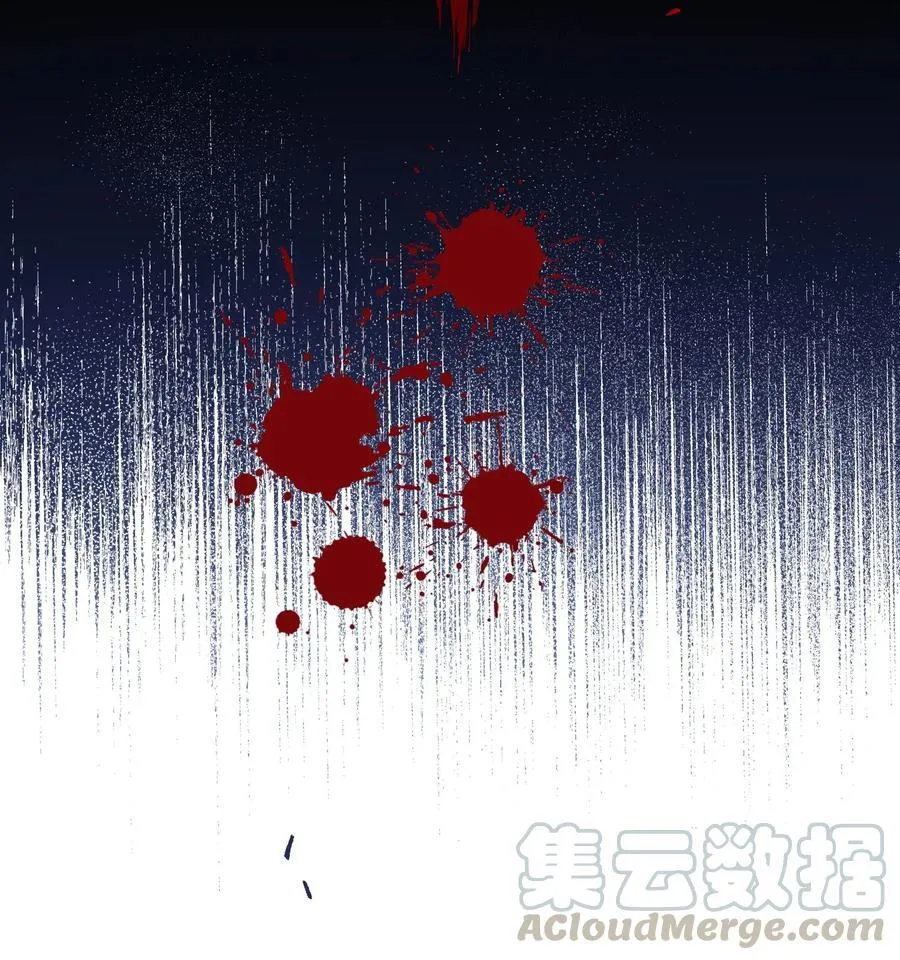 046 咬我 第22页