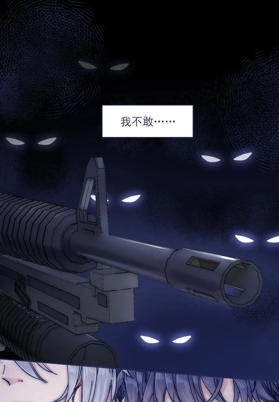047 我必须撑住 第2页