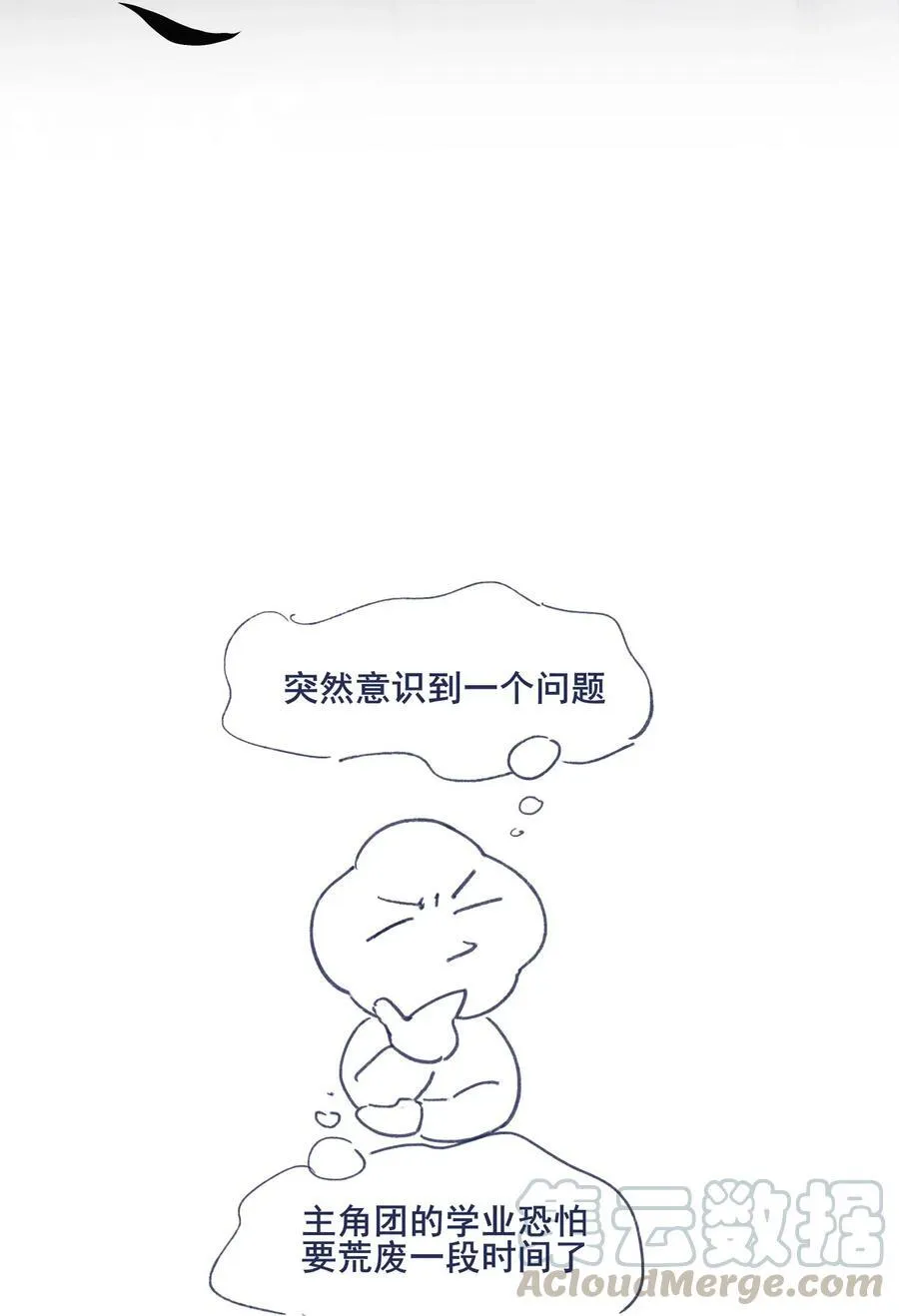 048 你要多加小心 第40页